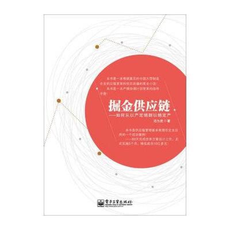 以销定产或以产定销各属于什么营销观点?