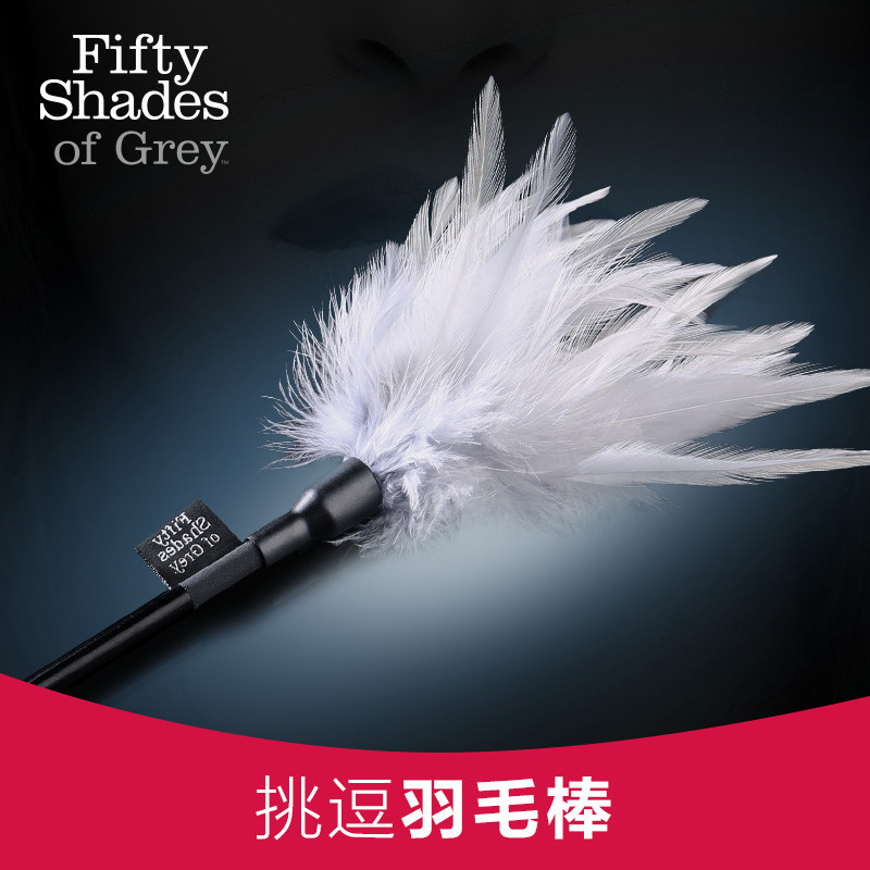 五十道羽毛成人情趣用品调情挑逗情景棒sm玩具情趣五十度灰系列另类阴影对话角色扮演护士图片
