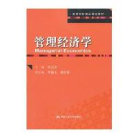 精品课程教材)与北京地区成人本科学士学位英