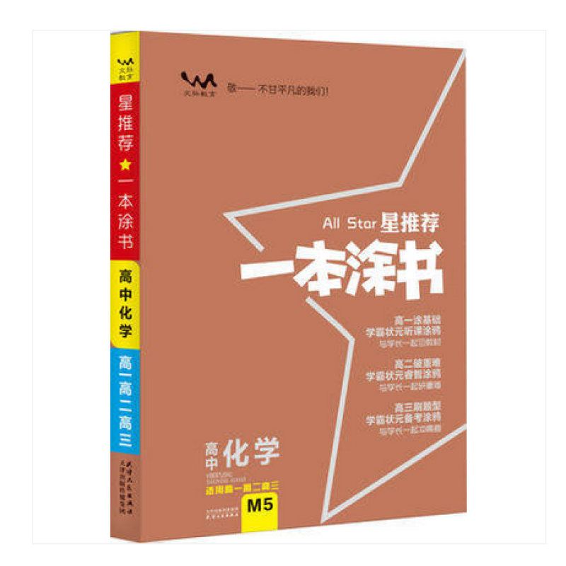 内蒙高中高一政治教材_a版高中数学必修一教案免点下载_高中政治教案下载