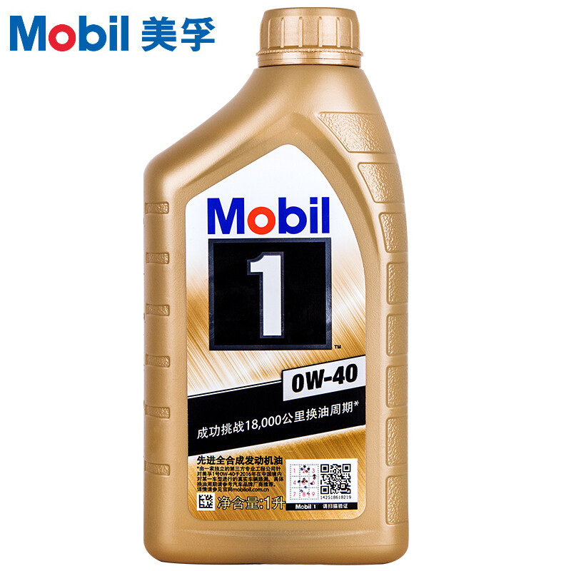 超级新品 美孚(mobil)金美孚1号 全合成机油 sn级0w-40机油 美孚一号