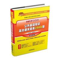 中国铁道出版社计算机培训和2017新版国家公