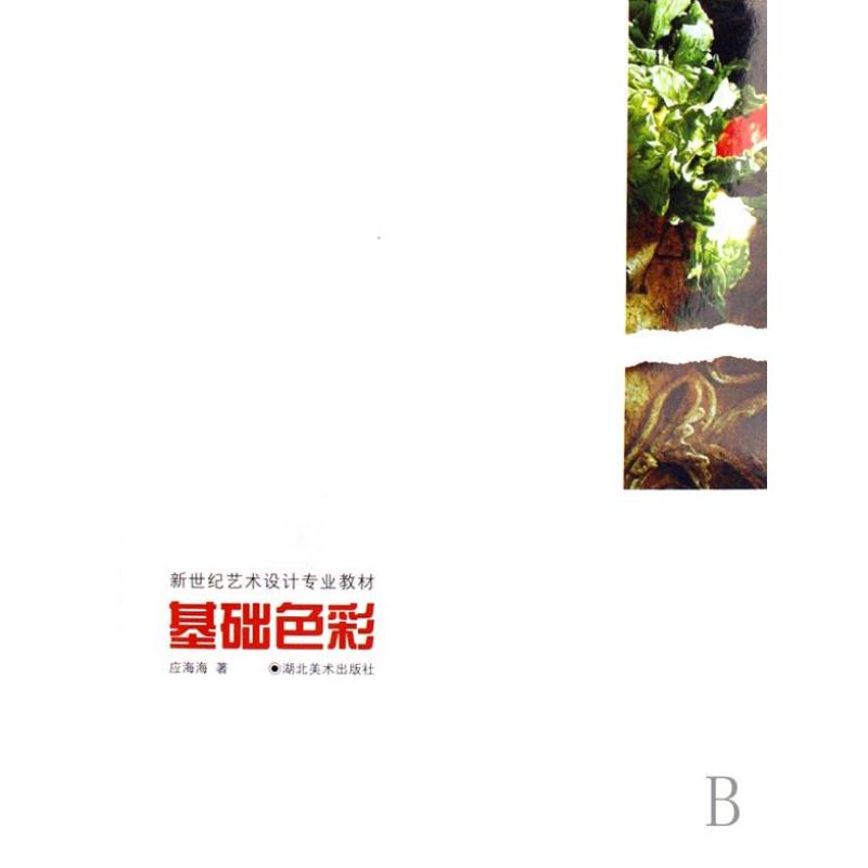 ppt 背景 背景图片 边框 模板 设计 相框 800_800图片