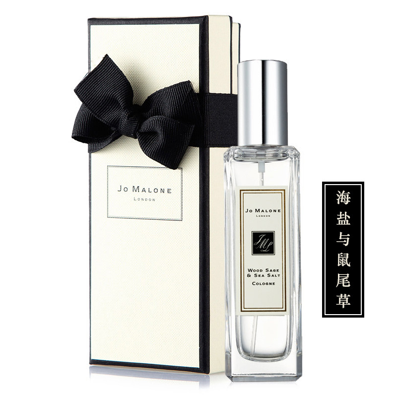 祖马龙(jo malone)鼠尾草与海盐30ml(女士香水)香港直邮 英国原装正品