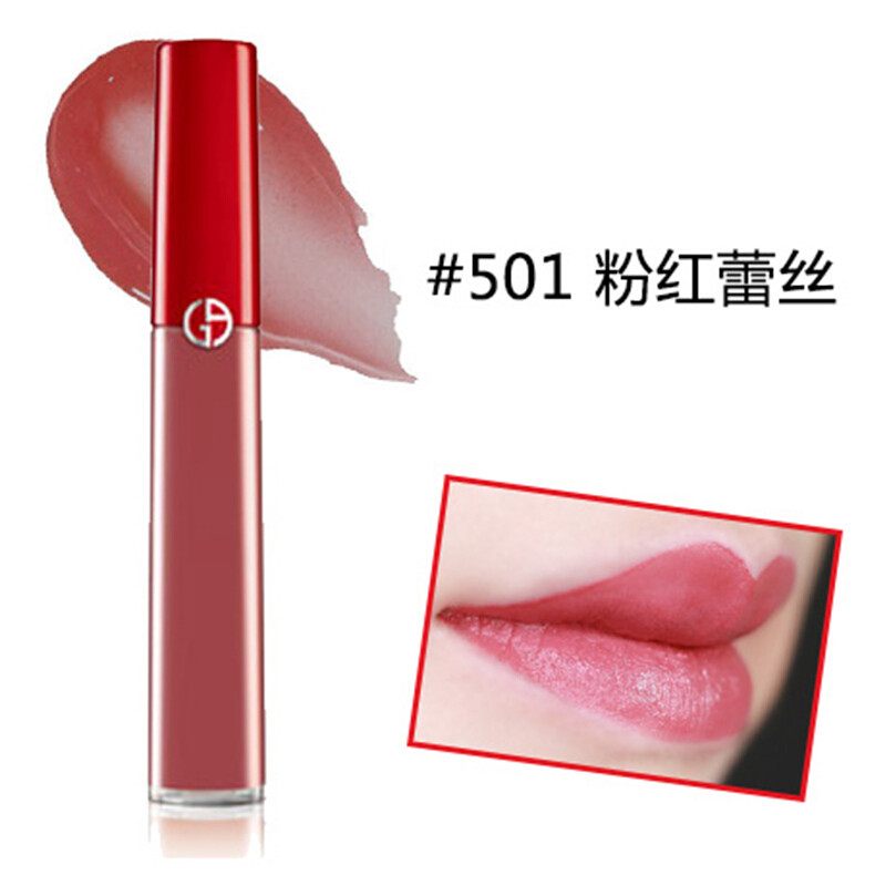 armani阿玛尼臻致丝绒哑光唇釉唇膏口红 红管501#玫瑰