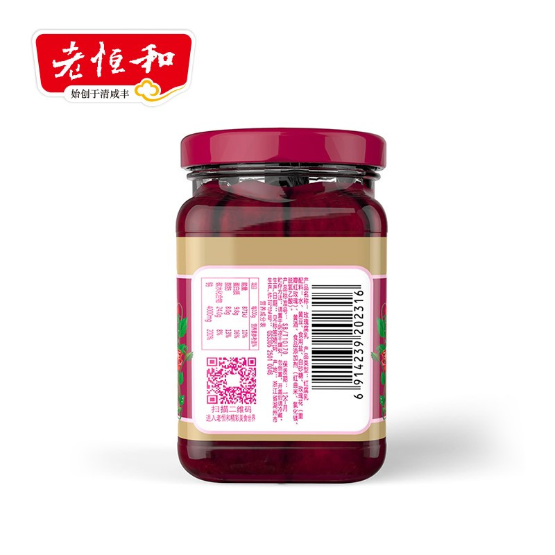 老恒和玫瑰豆腐乳 正宗特产腐乳汁 红方口味285g 古法酿造下饭菜