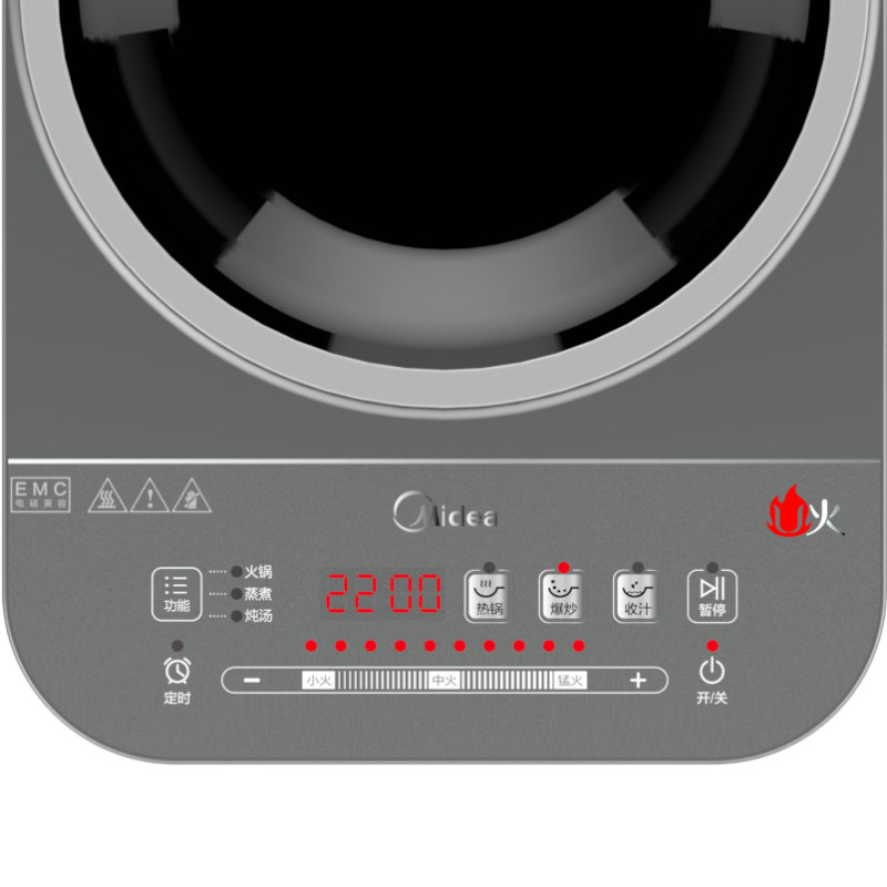 midea/美的 c22-ih2203u 电磁炉 凹面 炒炉 多功能 家用 智能 大火力