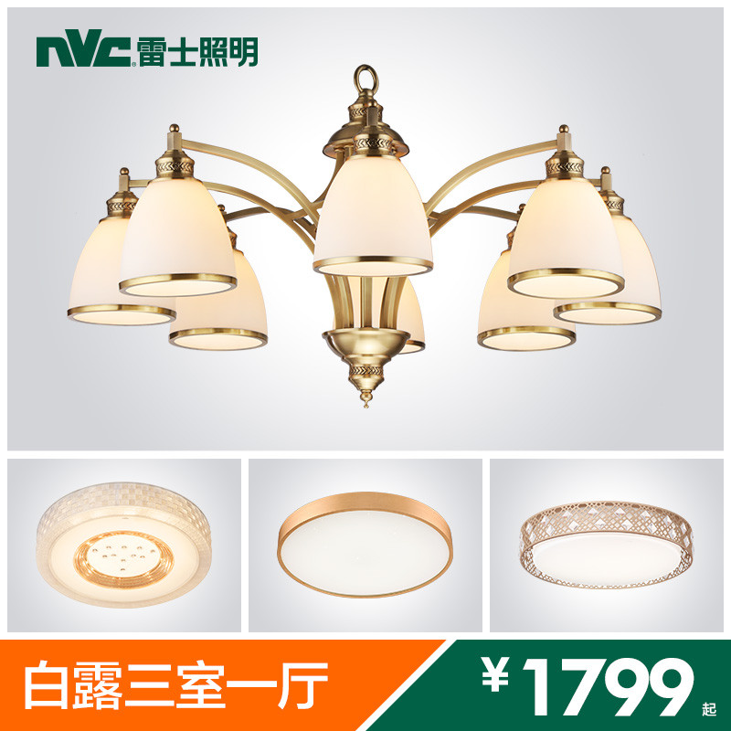 雷士照明(nvc) led吸顶灯套餐 卧室灯长方形现代简约灯具套餐