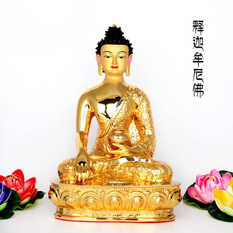 彩丽馆礼品之家 佛教摆件 佛药师佛藏传 三宝佛纯铜 佛像释迦牟尼阿