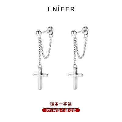 999纯银链条十字架耳环女小众设计感流苏耳钉高级冷淡风ins潮耳饰送女朋友老婆情人节七夕生日礼物