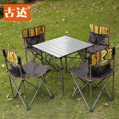 古达 户外折叠桌椅5件套 便携收纳野营休闲桌凳组合