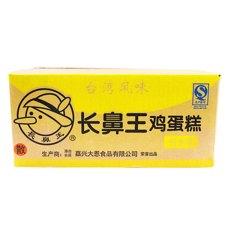 长鼻王小神童图片_纵览新闻