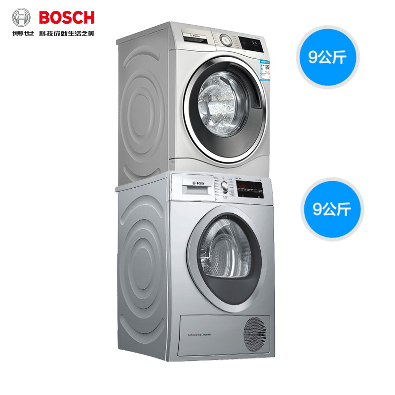 博世(bosch) wau285680w wtw875680w 原装进口 热泵干衣机 洗衣机组合