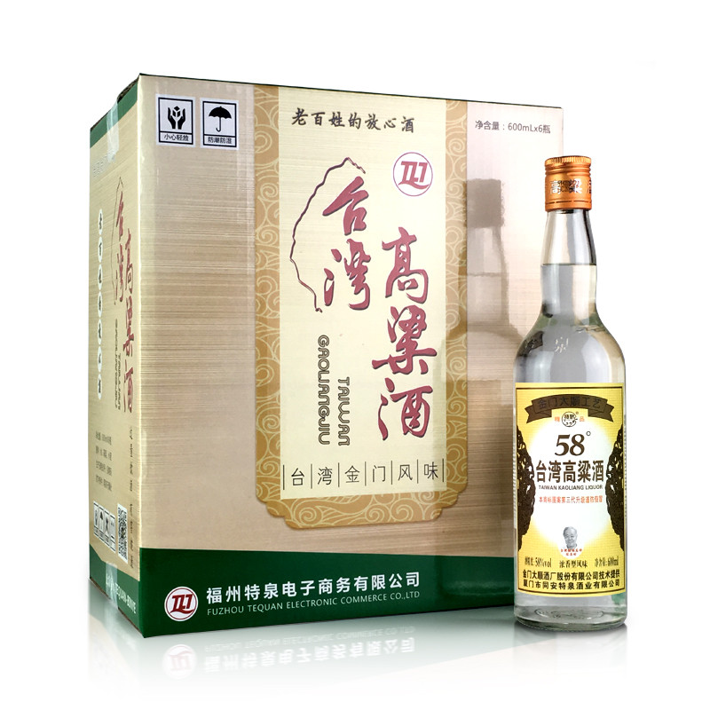 台湾高粱酒金门国产白酒整箱6瓶送礼宴客高度粮食泡药酒浓香型58度6瓶