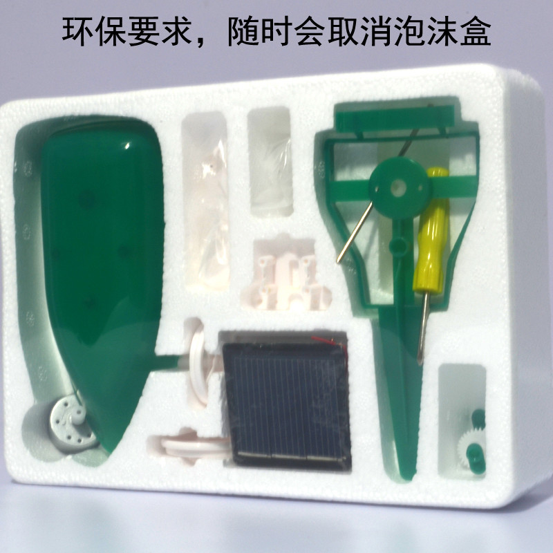 探索小子儿童科学实验科技手工小制作小学生科普diy手工小发明实验_小制作大全 探索小子儿童科学实验科技手工小制作小学生科普diy手工小发明实验