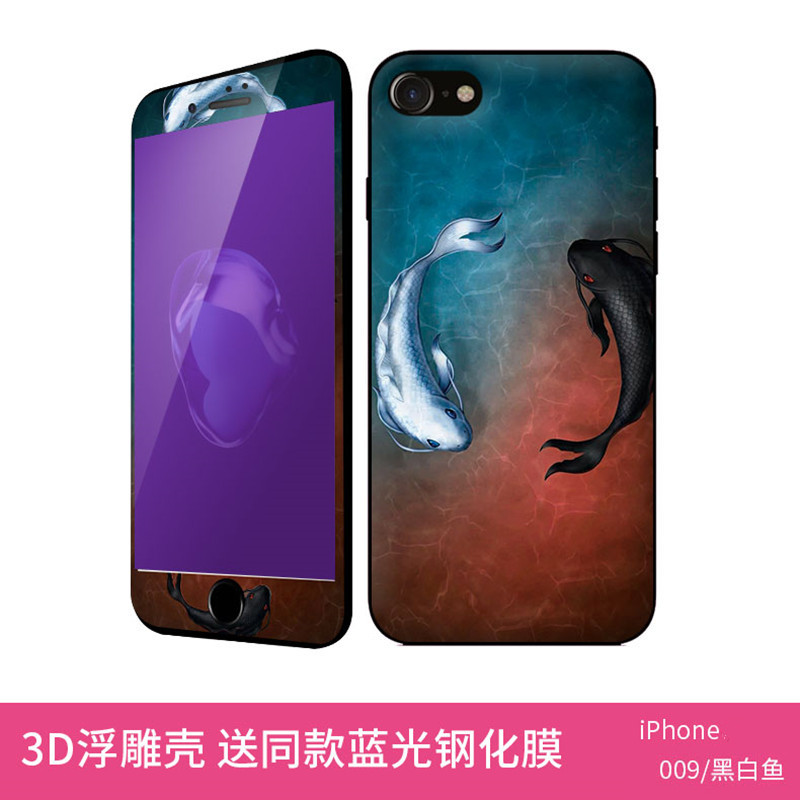 LUPHIE苹果8手机壳卡通防摔浮雕硅胶壳+蓝光
