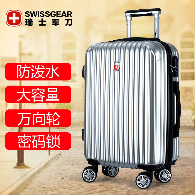 swissgear瑞士军刀学生行李箱 多彩万向轮拉杆箱商务拉杆箱20寸 24寸