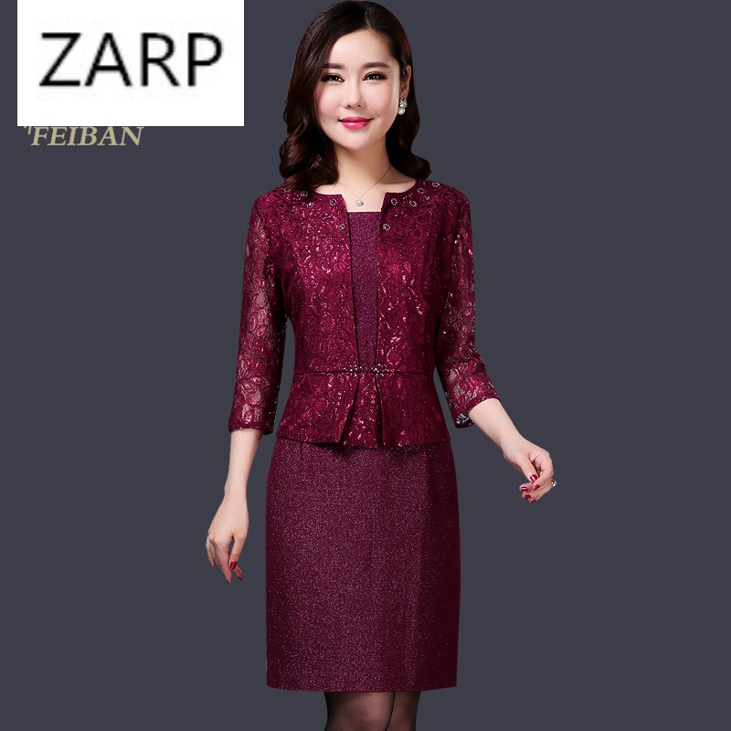 zarp 2018春装婚礼妈妈装新娘喜婆婆结婚宴服中年假两件套礼服连衣裙