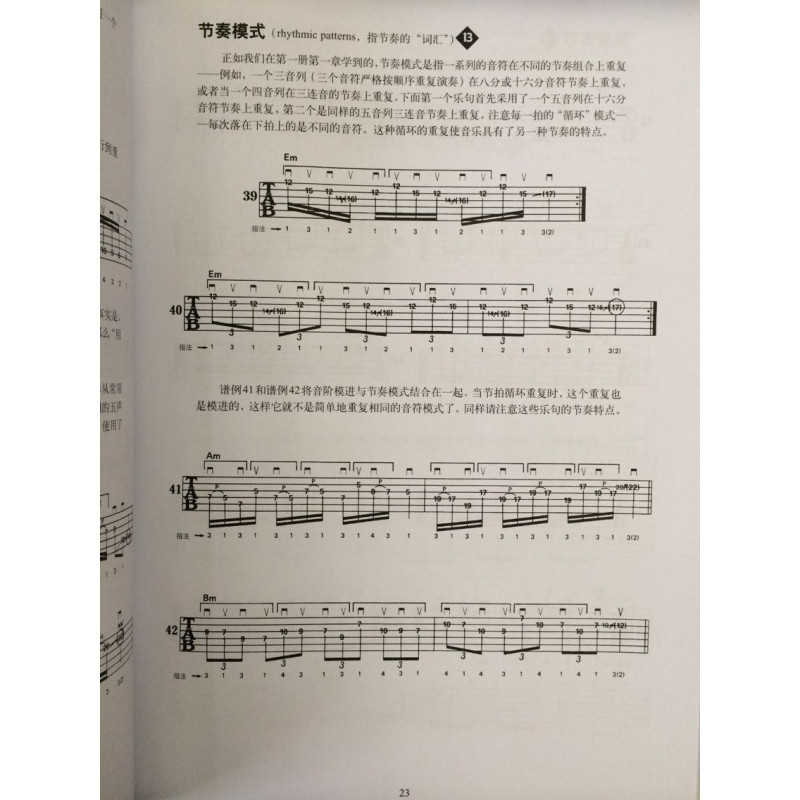乔伊乔伊简谱_安雅·泰勒-乔伊