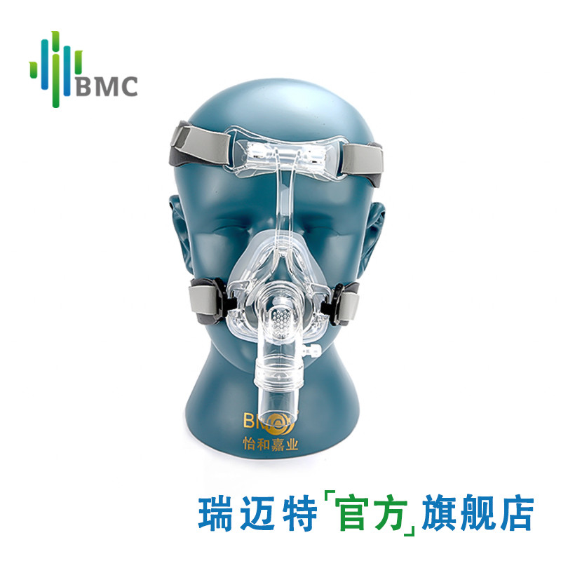 瑞迈特原装bmcnm2鼻面罩无创家用呼吸机口鼻面罩通用配件