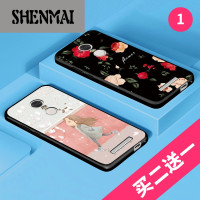 深迈(ShenMai)b1 红米Note3保护壳\/套和【送防