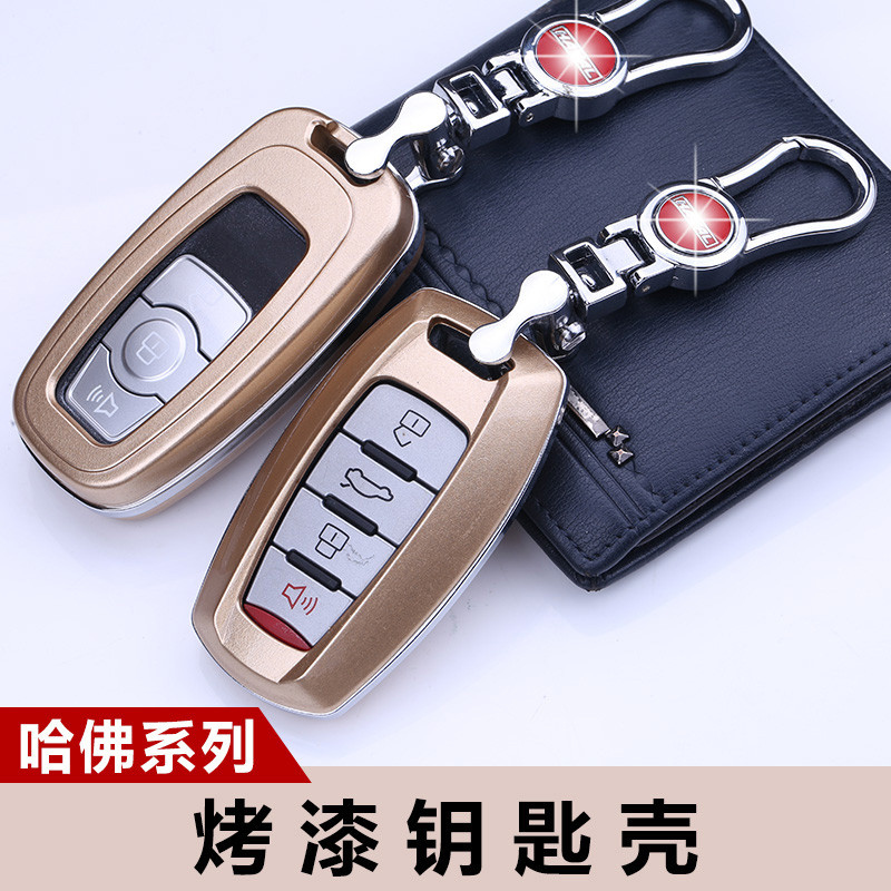 哈佛h6钥匙包专用扣长城哈弗h6 coupe h7h8h9 h2s汽车遥控保护套