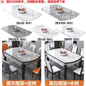 岩板餐桌可伸缩家用实木餐桌餐椅组合小户型吃饭桌折叠圆桌餐桌子301001