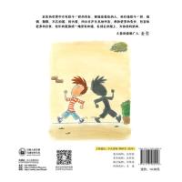 外语教学与研究出版社平装图画书和外研社新标