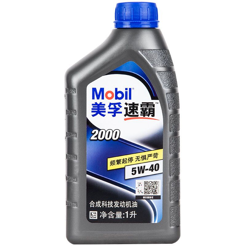 美孚(mobil)速霸2000机油 (1l) 5w-40