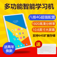 和小霸王学习机平板电脑高中小学生儿童初中同喜欢高中生现在什么图片