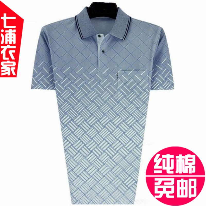 款夏季中年男士短袖t恤衫中老年男装纯棉t恤2018新款夏装爸爸装上衣