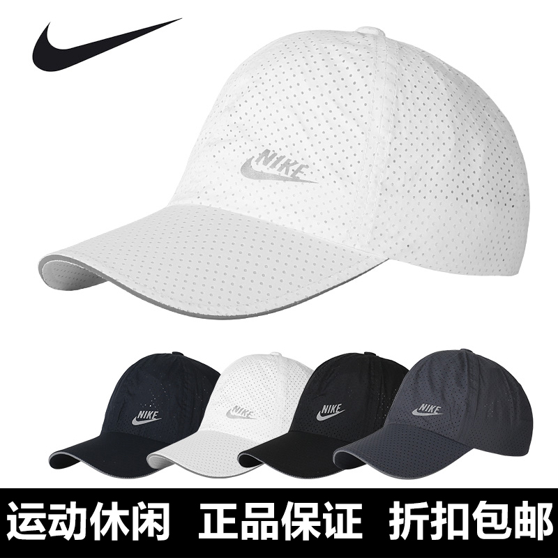 正品耐克棒球帽 网孔鸭舌帽 男女情侣帽nike休闲遮阳帽运动帽