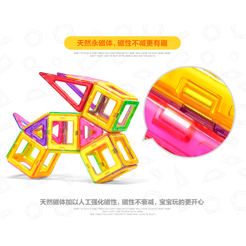 新品百变磁力片积木磁性磁铁拼装建构拼图儿童益智力开发玩具男孩