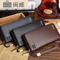 闽威型号男士手拿包和24寸拉杆箱万向轮男士