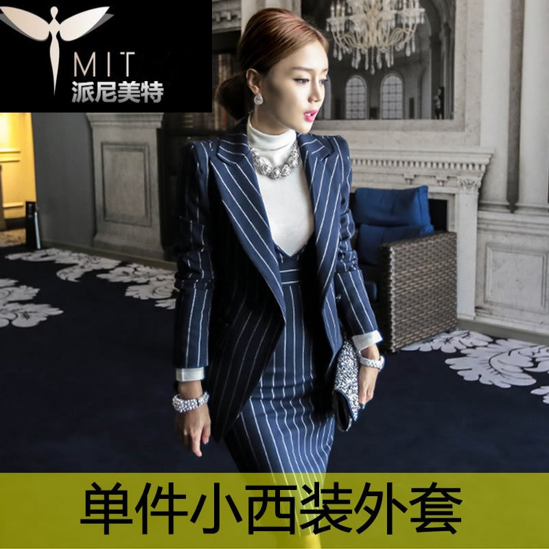 工装女套装职业装秋季新款韩版长袖条纹西装外