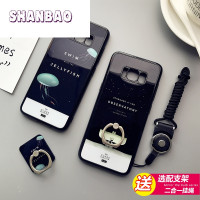 闪爆(SHANBAO)三星s8手机壳水母保护壳\/套和