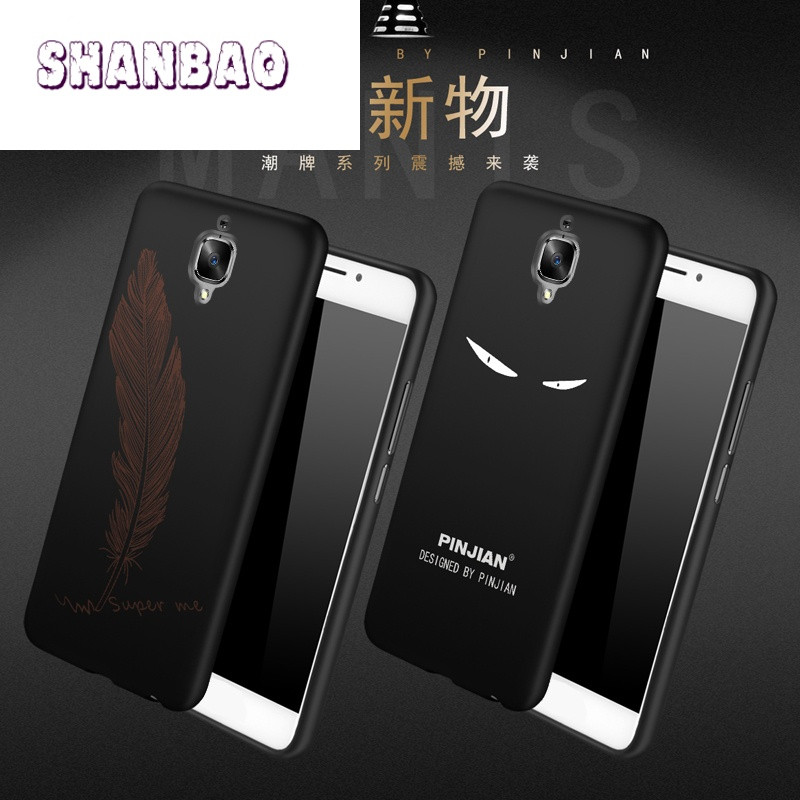 SHANBAO格力2代 G0215D磨砂壳手机壳 手机