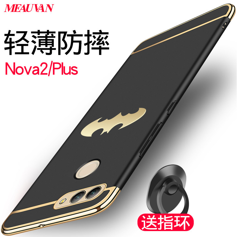 华为nova2plus手机壳带指环BAC-AL00硬mova