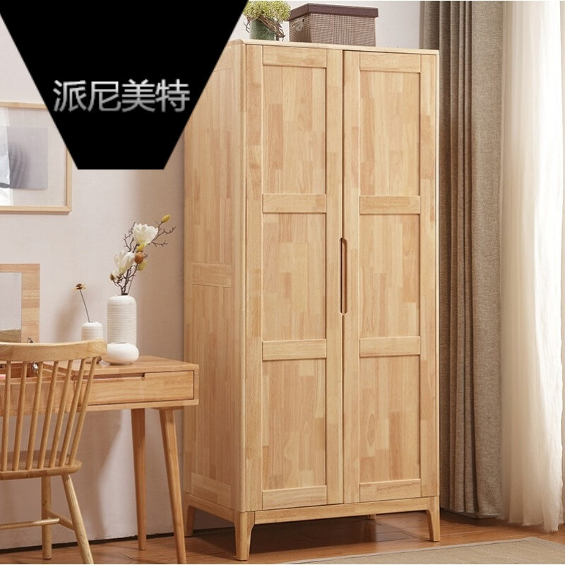北欧日式实木橡木两门衣柜收纳衣橱储物柜组合主卧环保卧室家具原木色