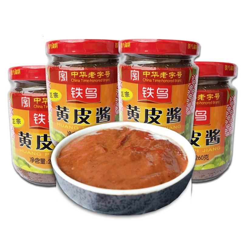 黄皮酱图片_纵览新闻