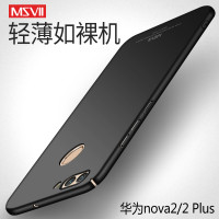 林斯埃图华为nova2 nova2plus保护壳\/套和201