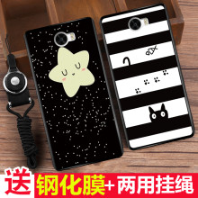 华为cun-al00手机壳价格_华为cun-al00手机壳最