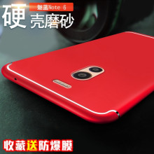 魅族魅蓝e6_魅族魅蓝e6推荐