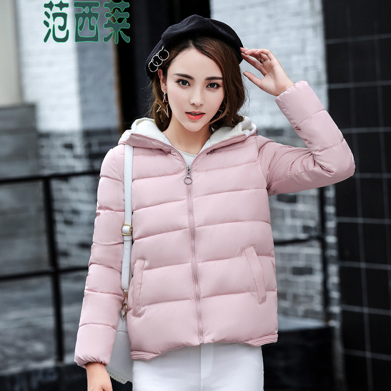 范西莱2017冬季新款羽绒服女短款加厚学生装