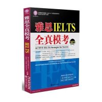 南京大学出版社英语考试和新东方英语四级词汇
