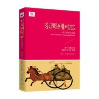 江教育出版社教学辅导和新东方英语四级词汇词