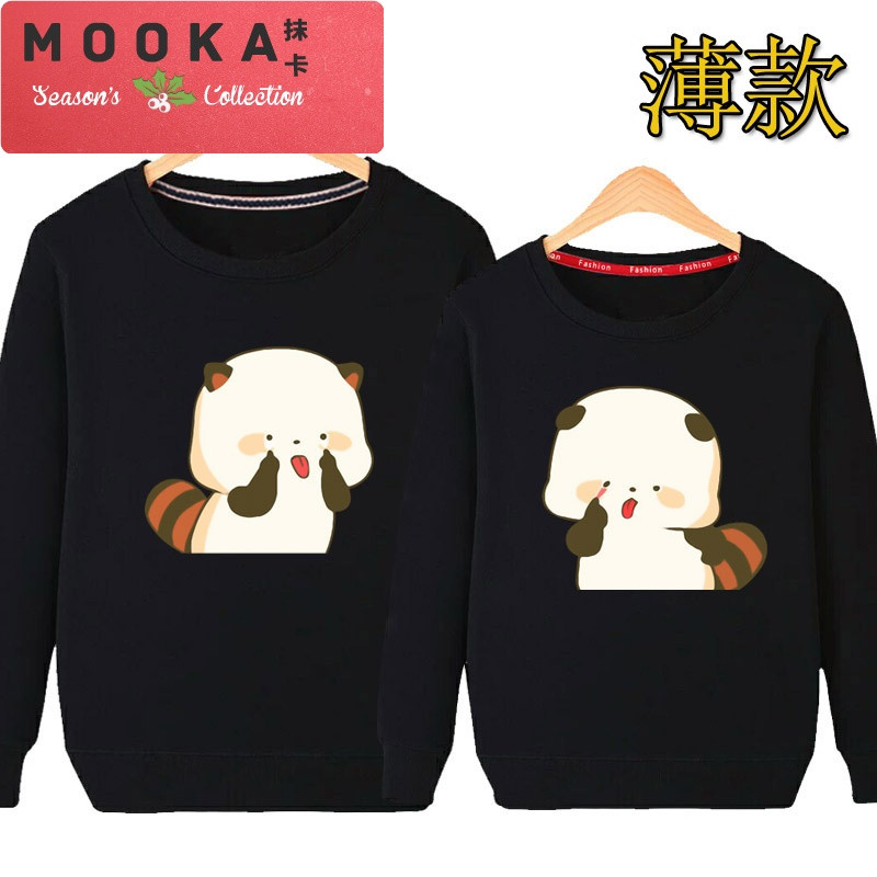 抹卡潮流微信表情包萌二男女情侣卫衣服薄款秋