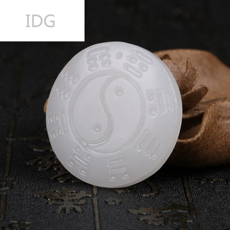 idg男女款羊脂白玉阴阳五行护身符挂件阿富汗白玉太极转运八卦图吊坠