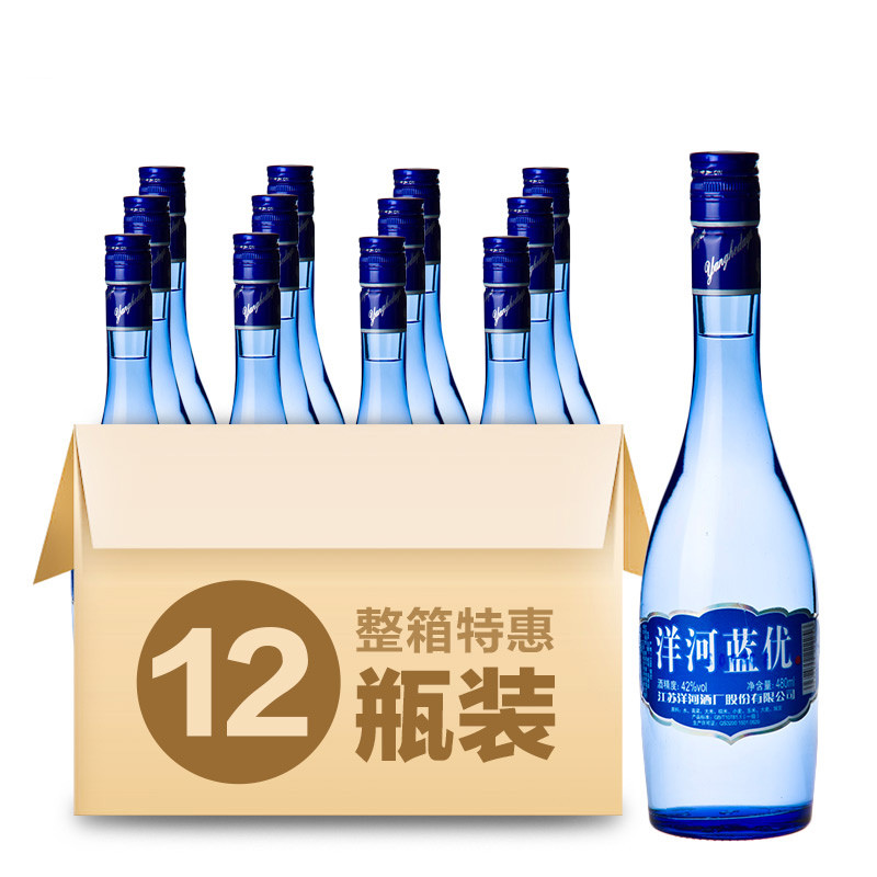 洋河白酒 洋河蓝优 42度480ml*12瓶整箱装