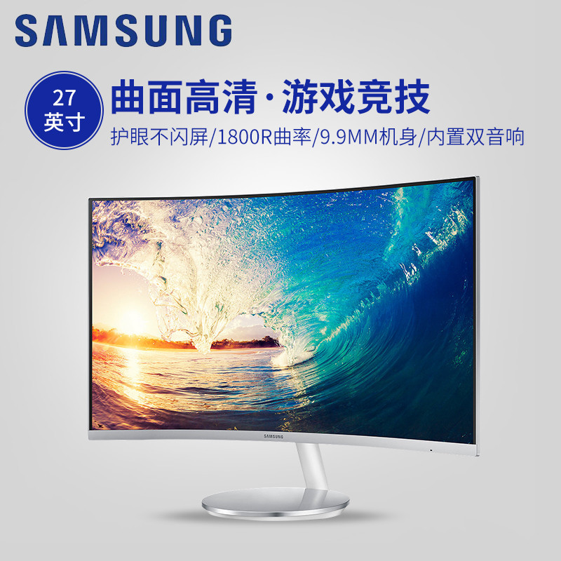 三星uhd曲面48寸电视_三星曲面显示器_三星曲面uhd电视价格